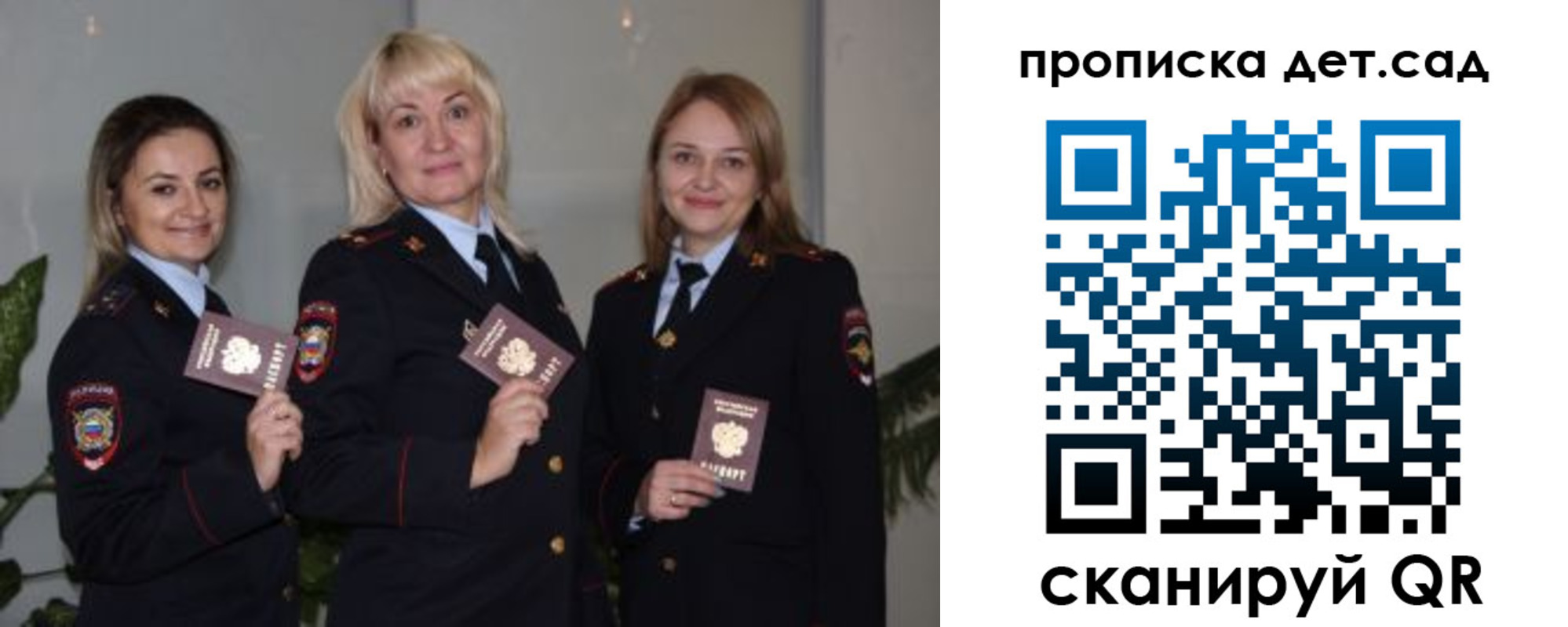 временная регистрация недорого в Светлограде