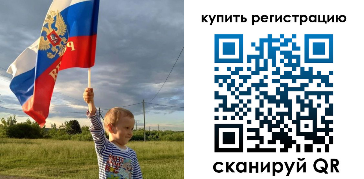 купить прописку в Светлограде